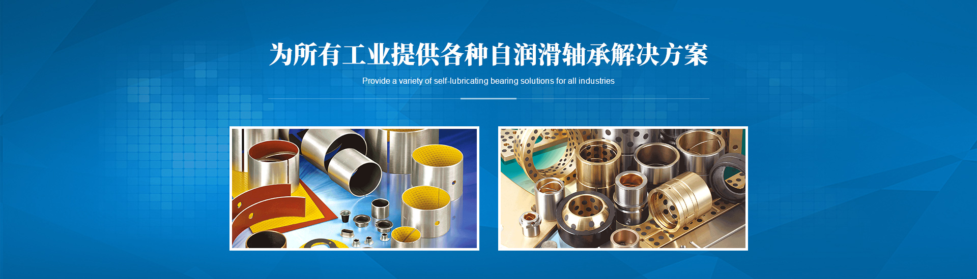 重慶鋼套加工廠家